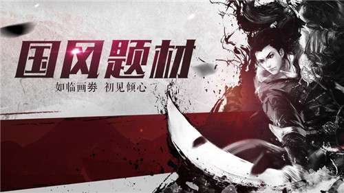 剑王朝鹿山会盟图1