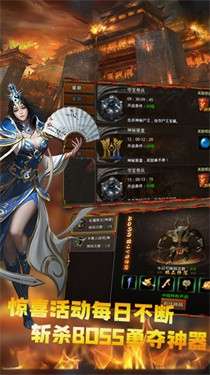 侠客魔刀传奇三职业图2