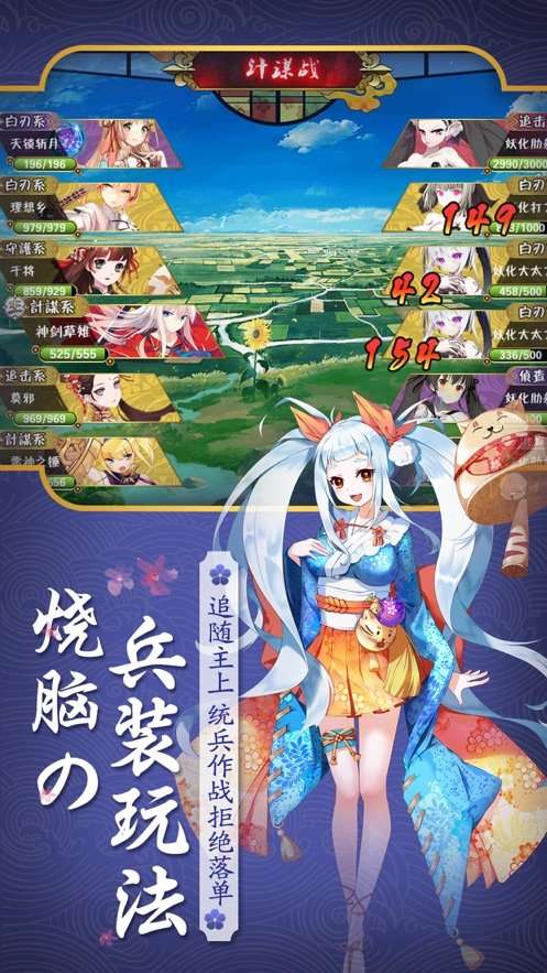 光之恒最新版图3