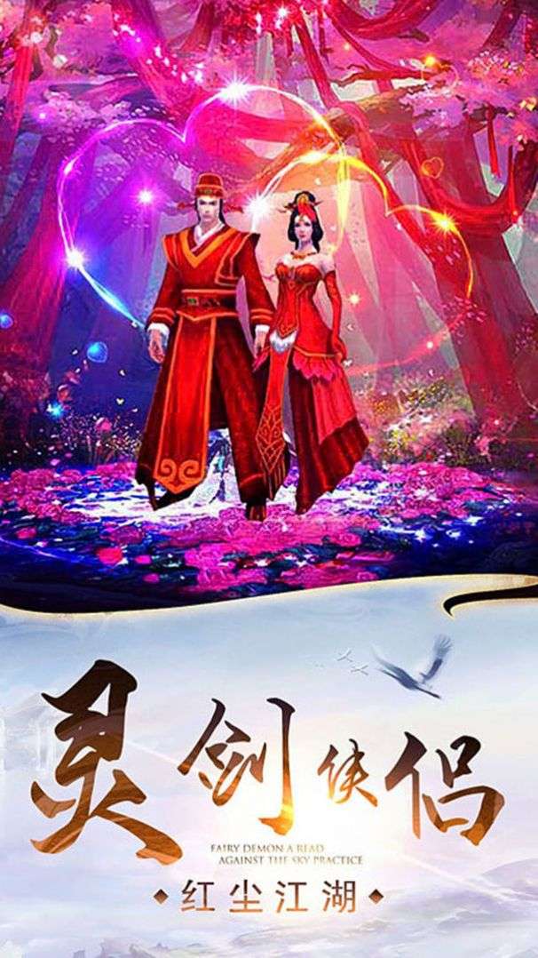 灵域修仙之修罗神帝图3