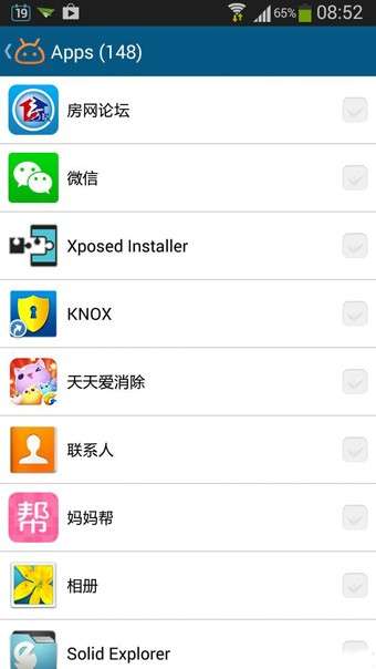 FileManager图2