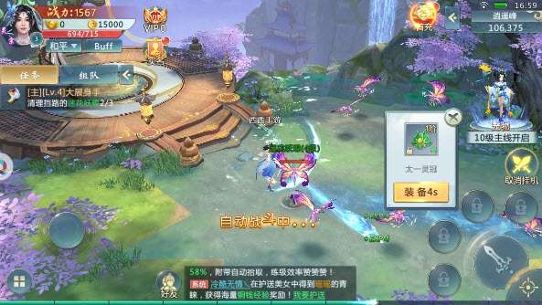 琉璃天下无限元宝版图3