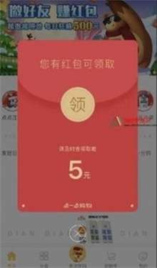 再接再励红包版图1