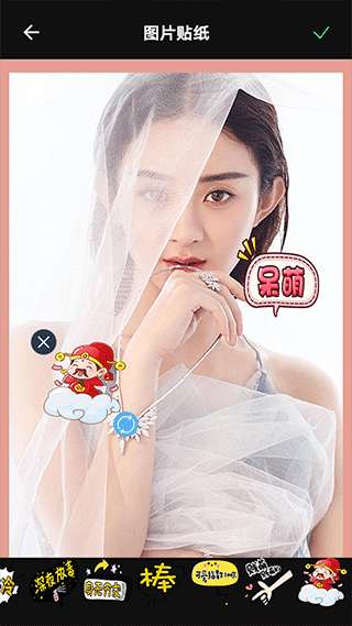 百变魔图图2