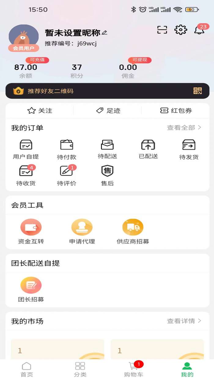 西脑湖图2
