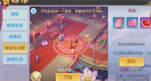 流星搜剑录图1