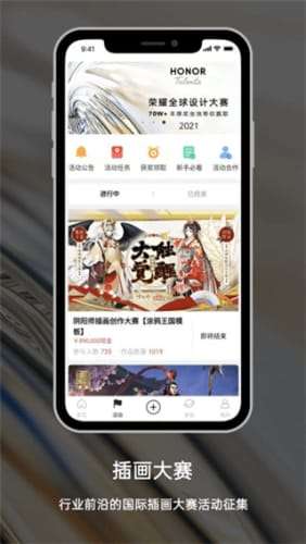 涂鸦王国图2