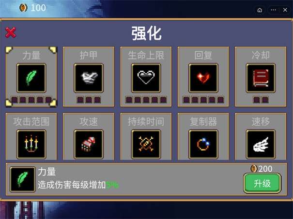 地下城割草机械研究所图1