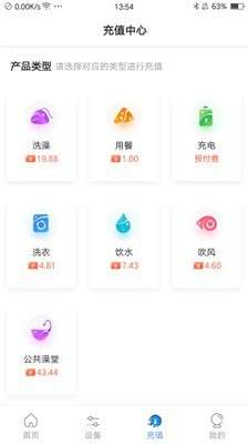 乐校通最新版图3