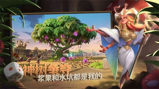 蚁族崛起小米版图4
