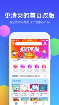 药脉通图2
