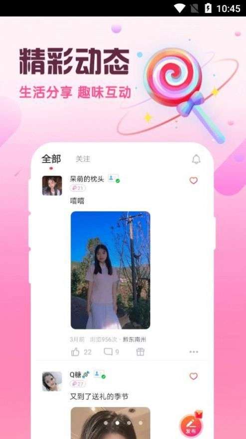 附近陌泡图1