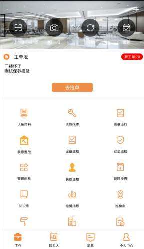 乐软云图1