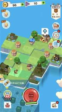 海岛合成图3