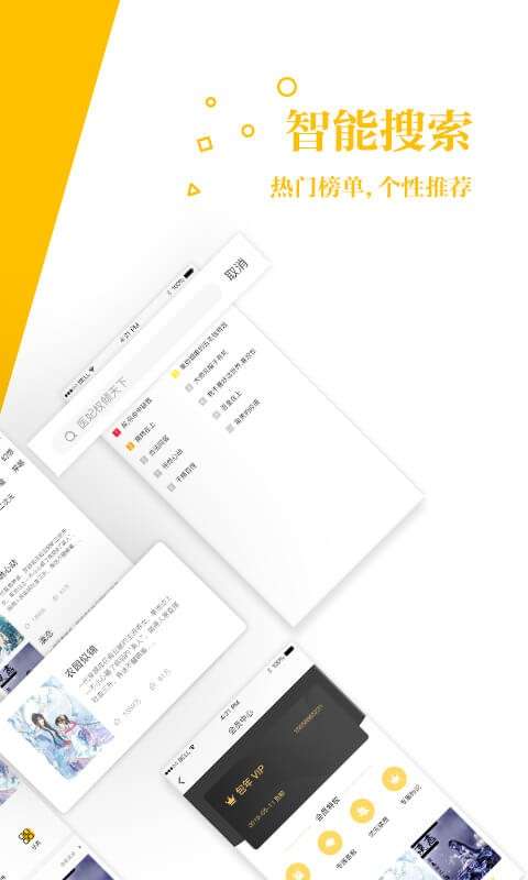 若爱书城图1