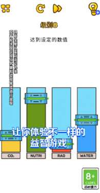 一起开脑洞正式版图2