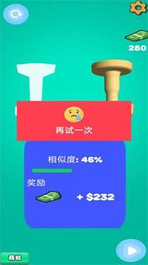 工程达人图3