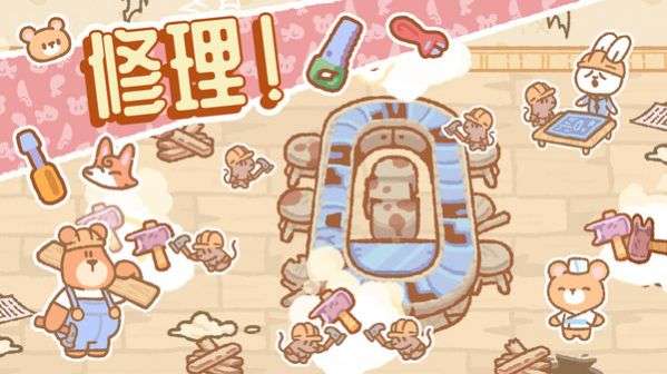 小小动物餐厅图3