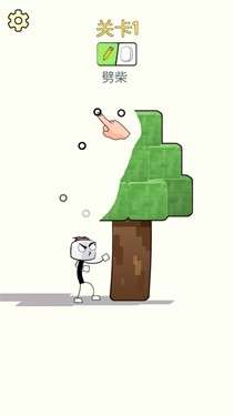 像素画画火柴人图1