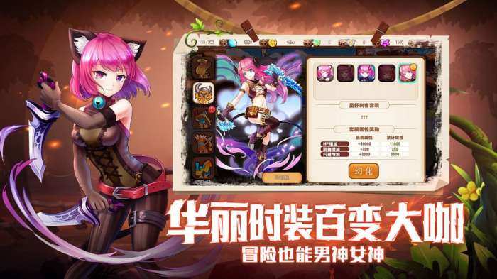 天天萌宠图2