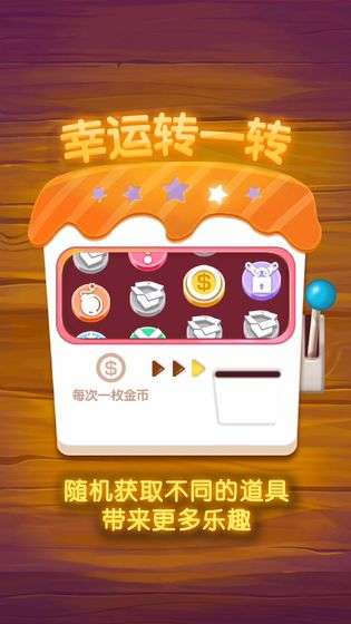 指尖2048砖块消消乐最新版图1