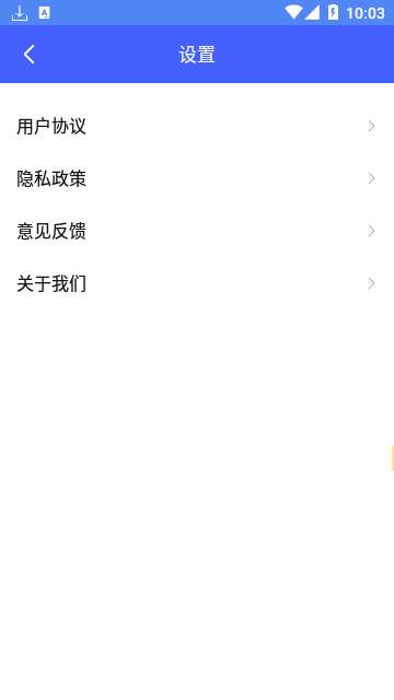 小菊工具箱图2