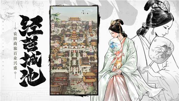名将之弈海外版图4