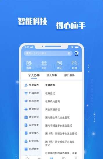 画质魔盒图3