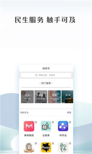 绥江融媒图2
