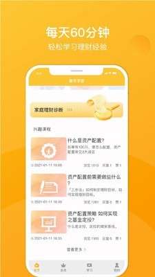 赋有学堂图4