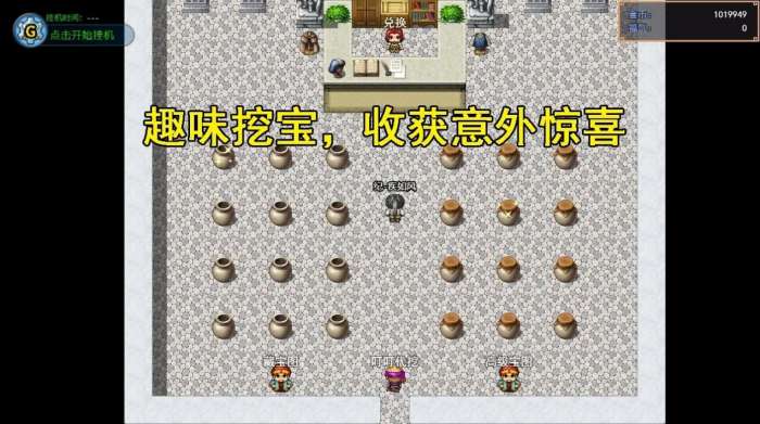 三国秘境图1