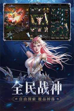 神兵奇迹图3