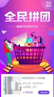 云米优选图3