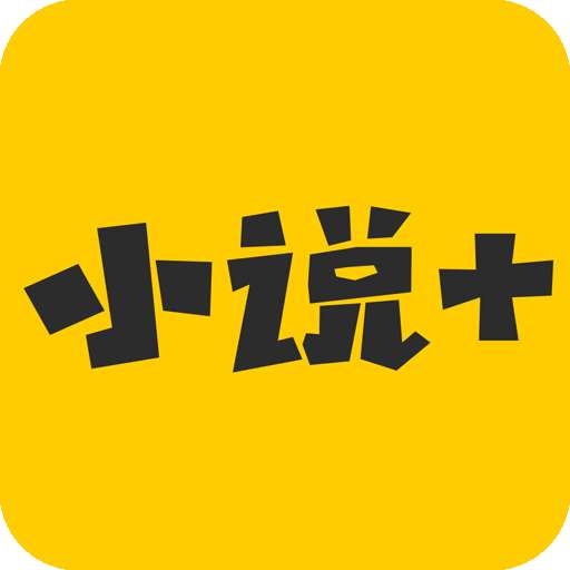 免费看书小说纯净版