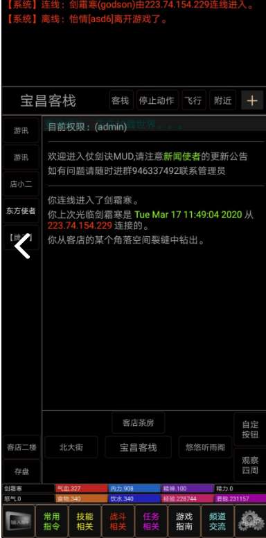 剑霜寒图1