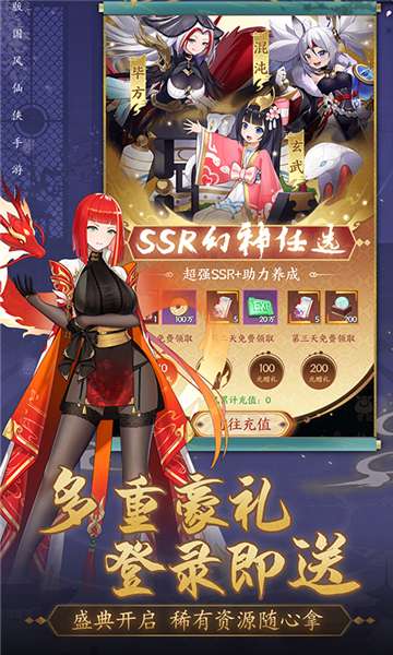 修仙物语GM版图1