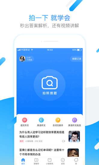 百家云学院图2