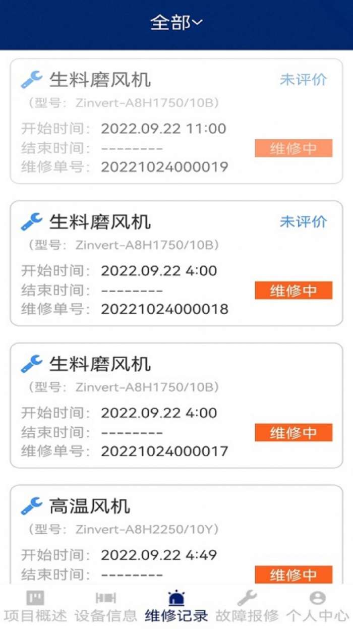 陀螺地球服务图3