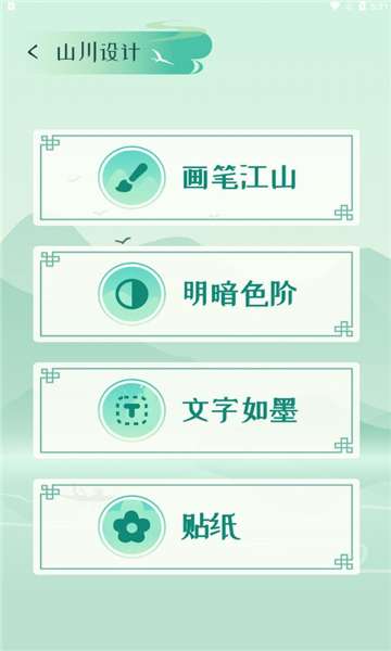 山川相机图2