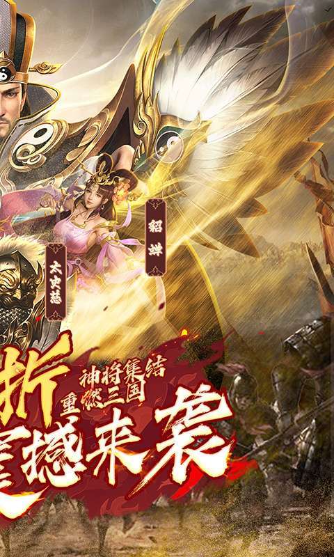 霸御乾坤（全场0.1折）图2