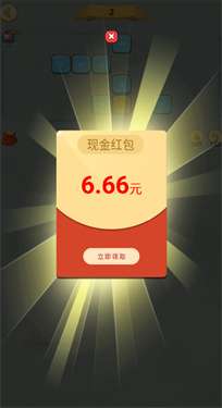 成语黄金多红包版图1