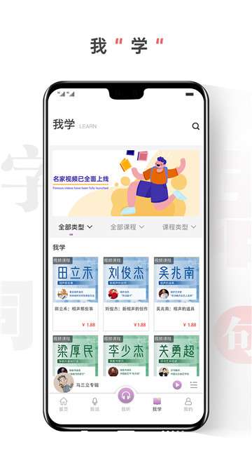 句有意思图4
