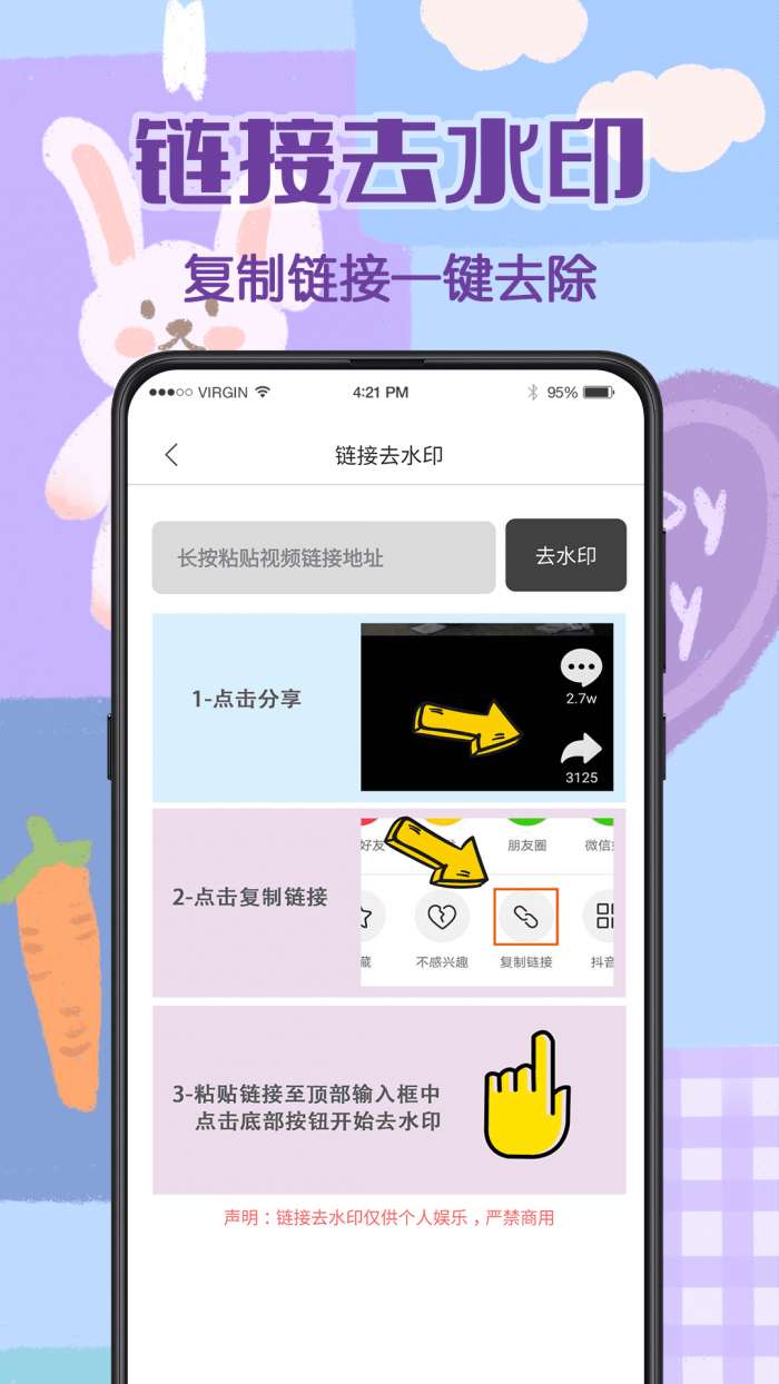 编辑水印打卡相机图3