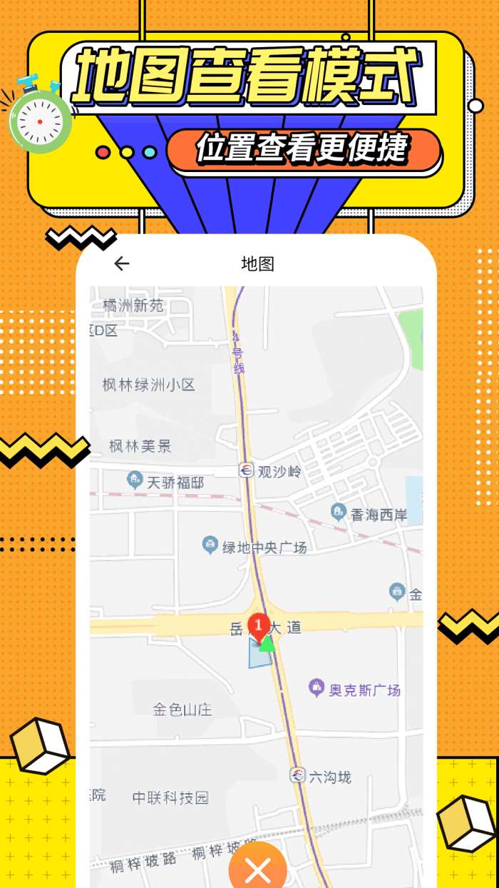 运动计时器图3