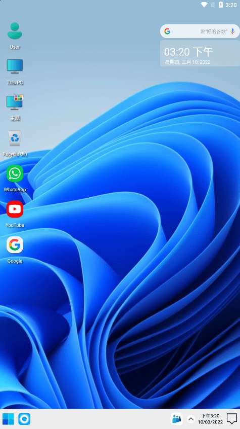 Computer Launcher 2图1
