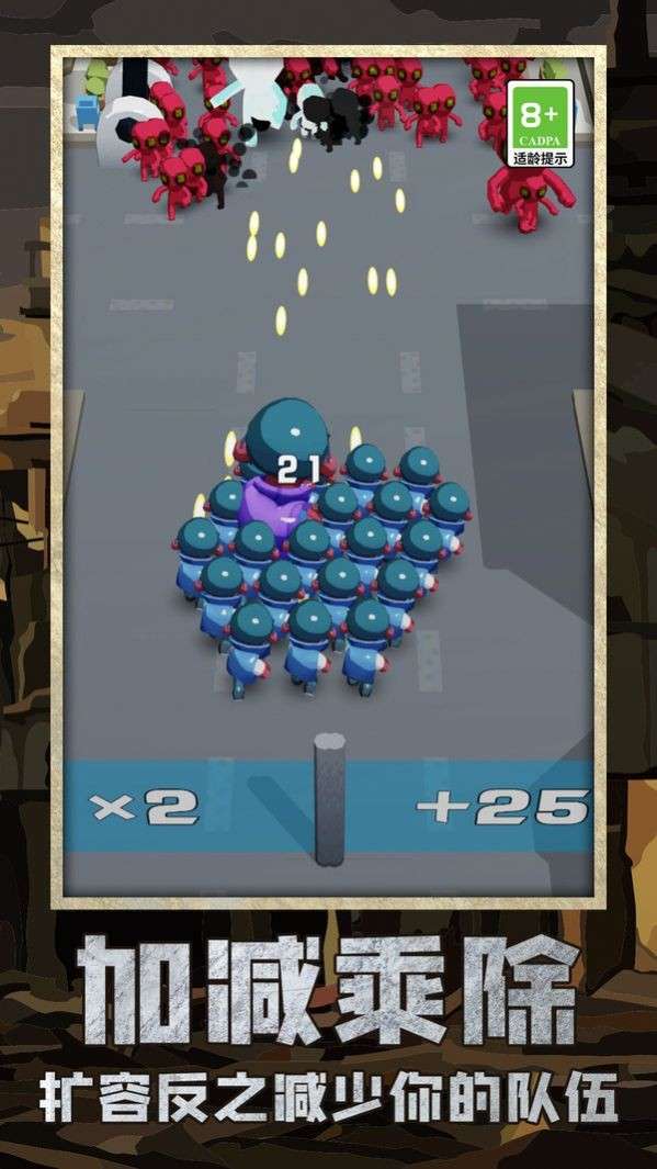 丧尸区突围图5