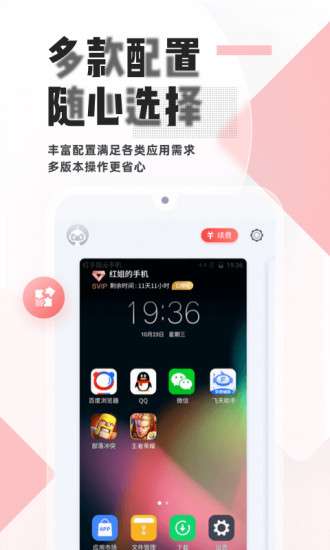 红手指图3