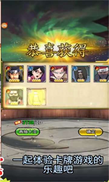 王者对决火影图1