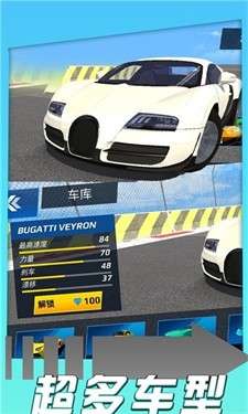 王牌赛车手图1