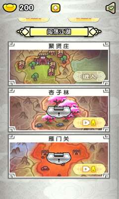 飞龙在天乔帮主手游图2